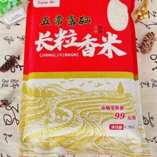 东北方正秋然系列新米富硒稻花香壹品10kg大米粳米甜甜官方旗舰店