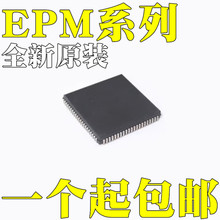 EPM7064SLC84-10N EPM9320LC84-15 EPM9320LC84-20芯片PLCC84