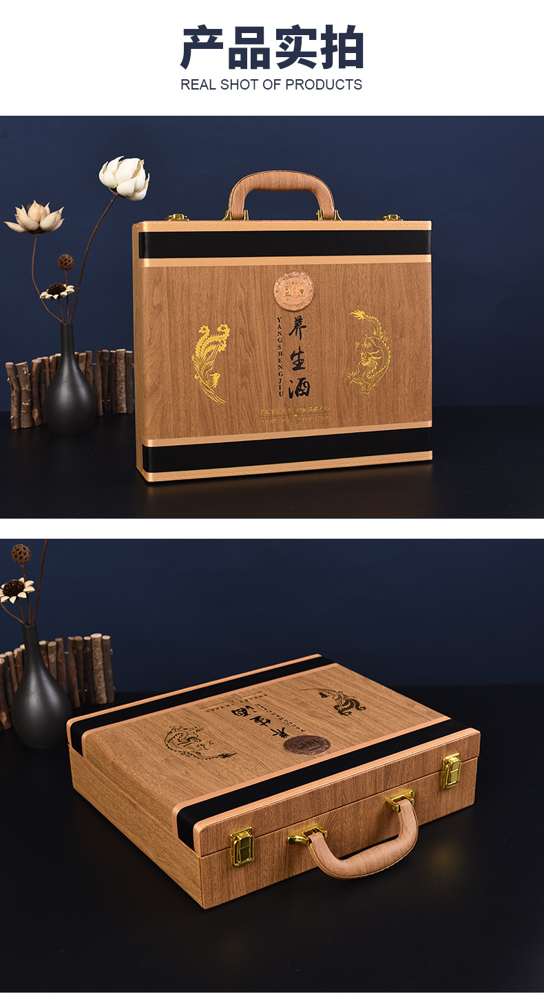 保健养生酒1斤4瓶共4斤包装盒 泡酒专用泡人参酒玻璃瓶礼盒定 制