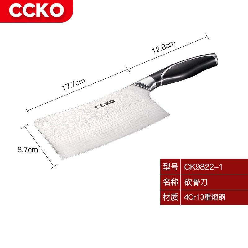 Ccko Knife Kitchen Seven Piece Set Combination Kitchen Knife Full Set Chopping Board Kitchenware Household Kitchen Knife Cutting Board Fruit Knife