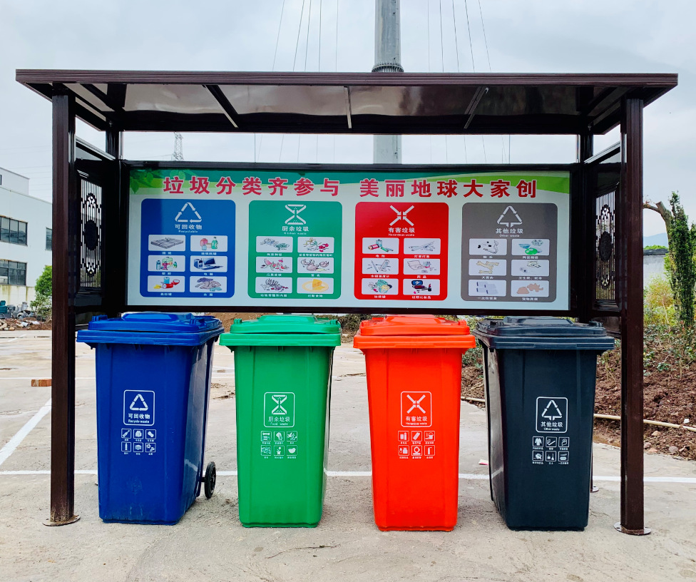 厂家现货镀锌板烤漆垃圾分类亭不锈钢宣传栏垃圾亭社区垃圾分类亭