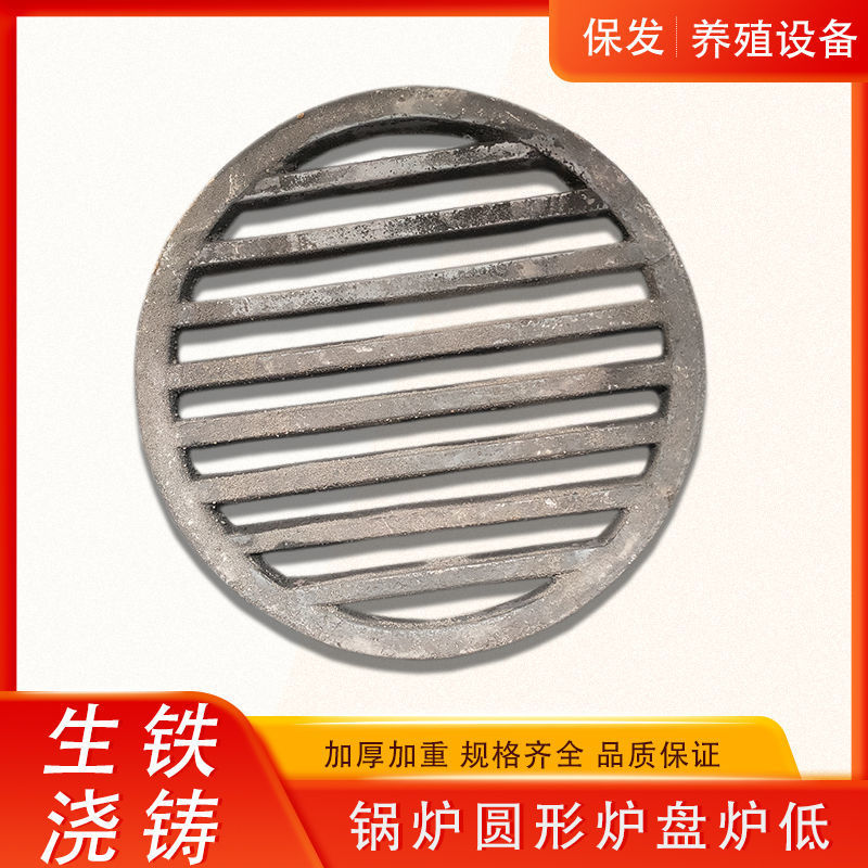 热风炉配件加厚炉条铸铁炉盘炉箅子锅炉炉条铸铁炉盘锅炉配件