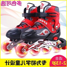男童溜冰鞋女童可调节大小网红轮滑鞋可刹车儿童旱冰鞋护具全套