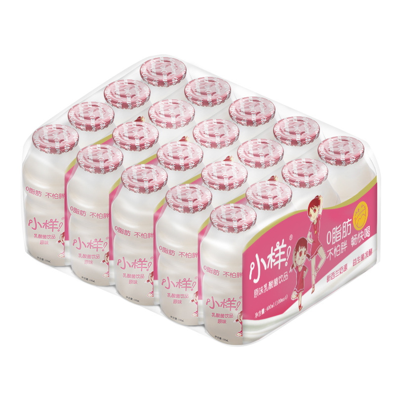 小样乳酸菌饮品100ml*20瓶 酸牛奶乳酸饮料早餐奶整箱礼盒装