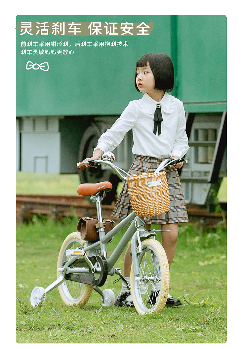 韩国montresor儿童自行车女孩女复古男女童单车带辅助轮18/20寸