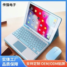 适用ipadpro妙控触控蓝牙键盘鼠标 笔槽10.9皮套平板保护套键盘壳