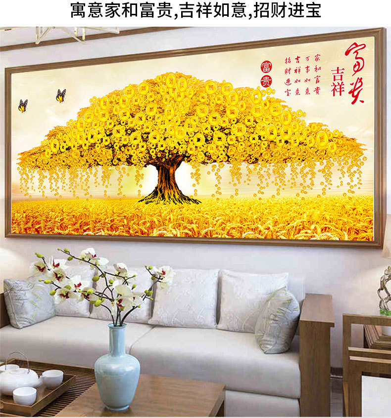 5d钻石画2020年新款满钻客厅发财树黄金满地十字绣点砖石贴画水晶