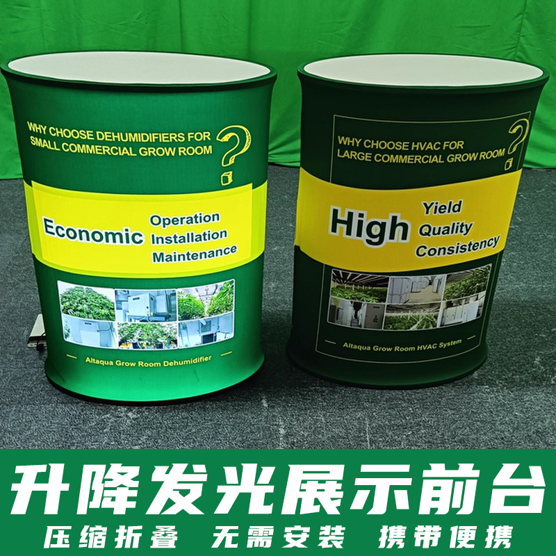 跨境外贸发光升降前台接待展会发光桌子LED液压展会促销台拍拍桌