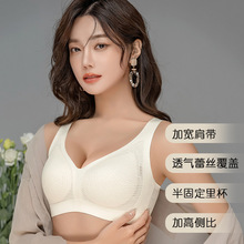 无痕乳胶内衣女夏季薄款蕾丝美背文胸背心式聚拢无钢圈收副乳上托