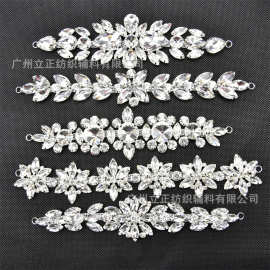 批发马眼花型玻璃水钻鞋花钻扣短链  鞋子包包礼服饰品配件