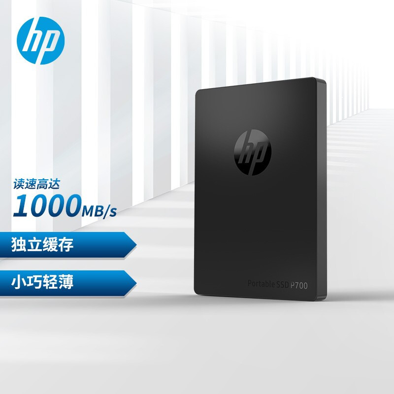 惠普(hp)移动固态硬盘(pssd)p700系列 256g 512g 1tb 商务黑-阿里巴巴