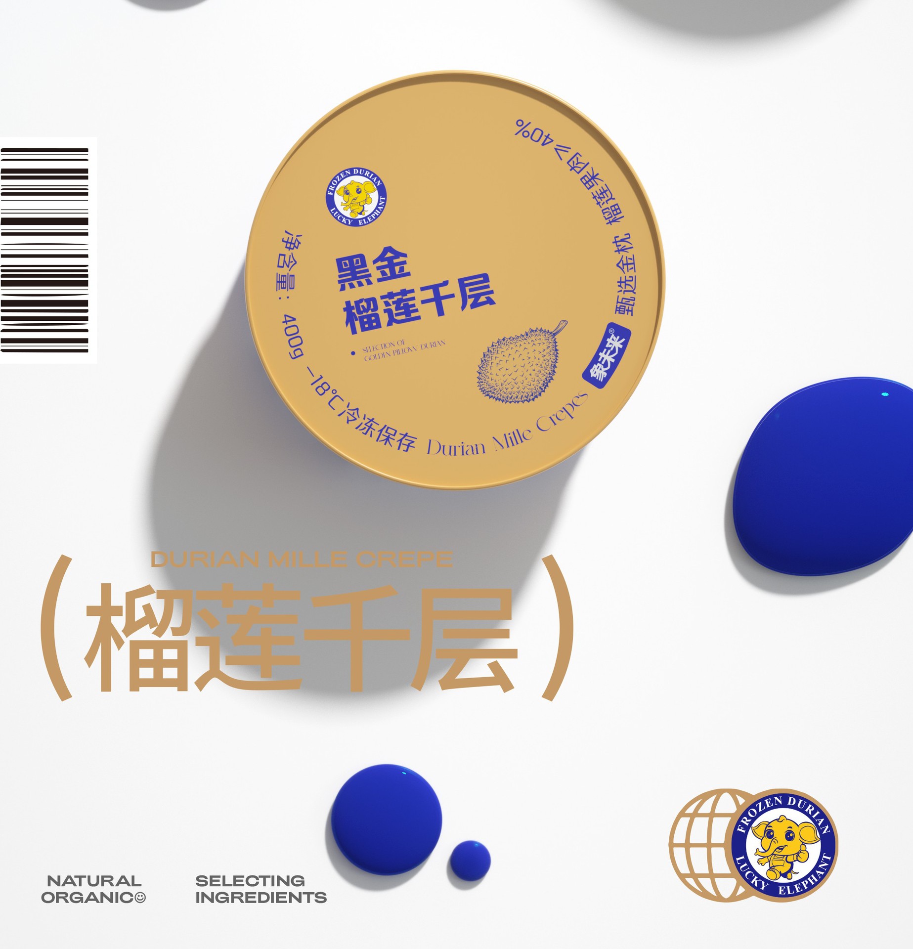 象未来巴掌榴莲千层黑金榴莲千层400g 一箱24盒-阿里巴巴