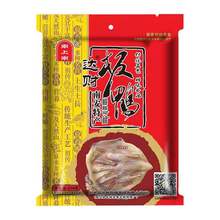 江西南安特产达财板鸭 天然晒干 传统工艺  600克精品彩袋板鸭