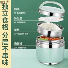 上班族超长保温饭盒桶304不锈钢家用便携饭桶学生专用24小时保旭