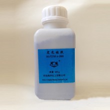 上海禾汽 实力厂家  变色硅胶 500g/瓶