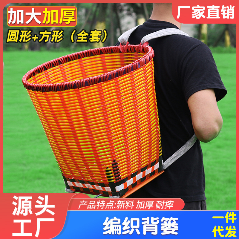 Plastic Woven Back Baskets Large Plastic Back Baskets Household Back Basket Imitation Bamboo Tea Picking Bamboo Basket Vegetable Basket Factory Direct Sales