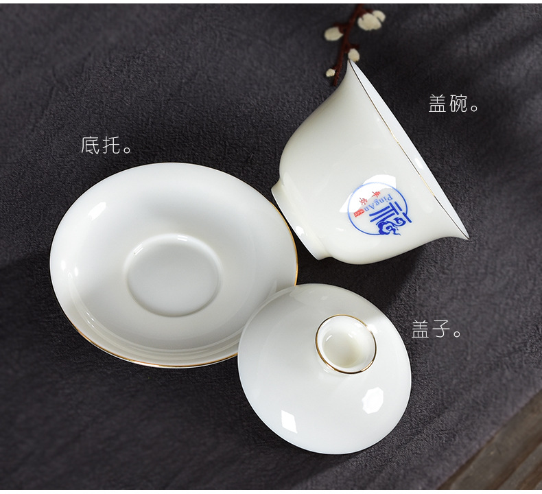 羊脂玉茶具礼盒套装白瓷功夫茶碗茶杯盖碗整套家用办公泡茶器批发