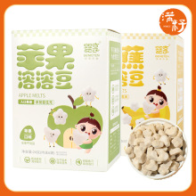 婴享溶溶豆24g(6袋)独立包装香蕉苹果味休闲零食冻干水果溶豆