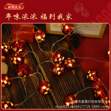 厂家直销新年福字水纹红灯笼过年装饰灯串氛围灯户外LED灯串串灯