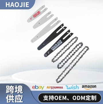 1/4电链锯电锯链条 充电式电锯锂电池迷你锯配件链条五金工具锯链