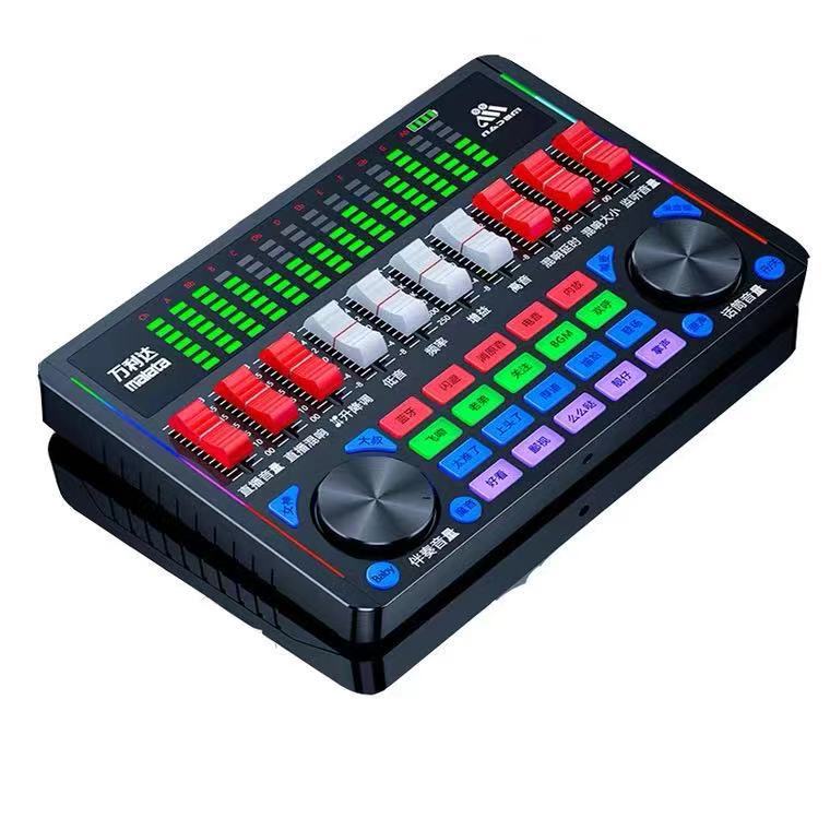 malata万利达w1000声卡套装支持电脑手机使用支持抖音快手多平台