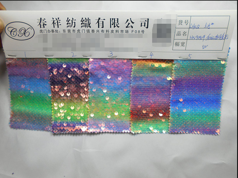 新款彩虹透明珠片亮片幻彩镭射片七彩条纹电脑绣掉片时装舞台面料