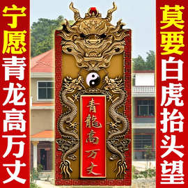 铜牌隐藏款解决邻居比自家高自建大门用金属挂件铜葫芦青龙高万丈