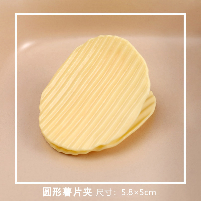 Creative Potato Chip Clip Folder Snack Bag Sealing Clip