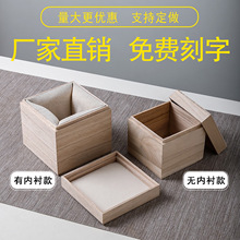 木盒陶瓷茶杯子建盏砂饰品首饰收纳盒木质礼盒可机关自定义礼品盒