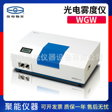 上海精科仪电物光WGW光电雾度仪半透明平面材料塑料薄膜光学检测