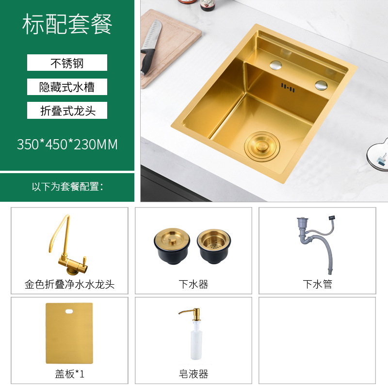 Golden Invisible Small Water Channel Single Sink Hidden Middle Island Counter Bar Sink 304 Stainless Steel Kitchen Vegetable Basin