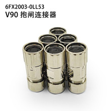 6FX2003-0LL53刹车连接器西门子V90伺服电机5BL03抱闸线插头直头