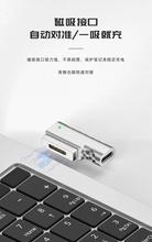 PD诱骗磁吸转接头/适用于苹果笔记本充电macbook pro type-c转mag