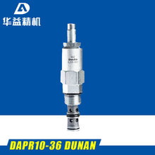 现货销售 DAPR10-36 DUNAN先导型减压溢流阀 国产插装阀