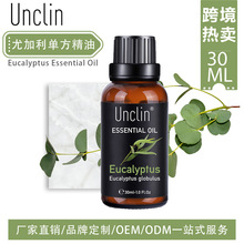 Unclin跨境尤加利单方精油30ML Eucalyptus 桉树油植物香薰精油