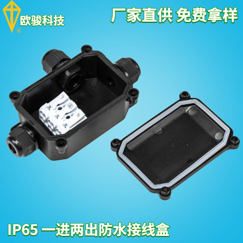 电缆接线盒今天价格行情查询-ip67abs塑料电缆接线盒-阿里巴巴