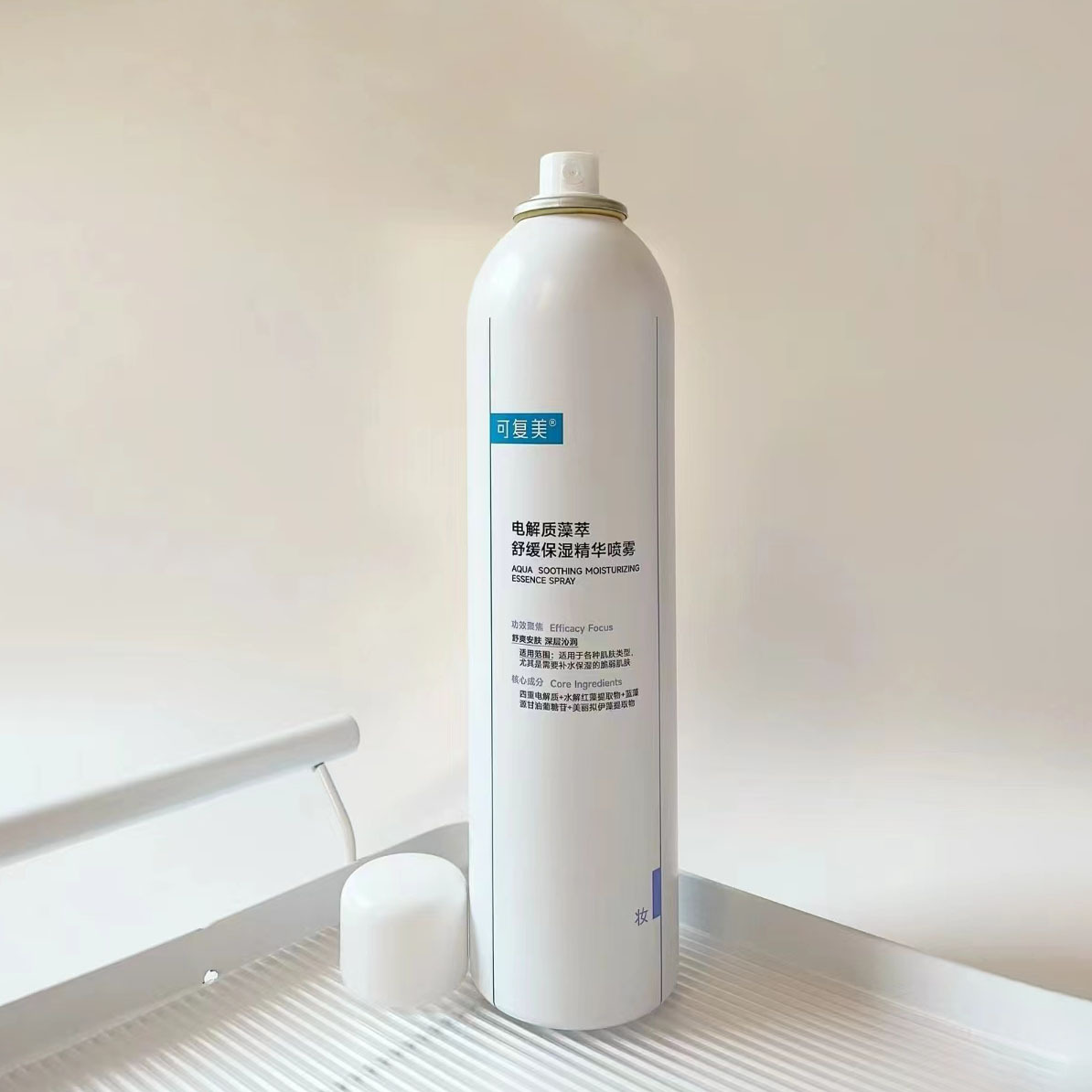 可复美吨吨喷雾电解质藻萃舒缓保湿精华喷雾爽肤水敏感肌补水保湿