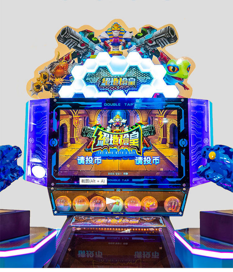绝地枪皇双人射击游戏机大商场电玩城游戏厅商铺投币模拟游戏枪机