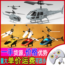 手势遥控感应飞行器 充电智能小飞机玩具 儿童夜市地摊飞行直升机