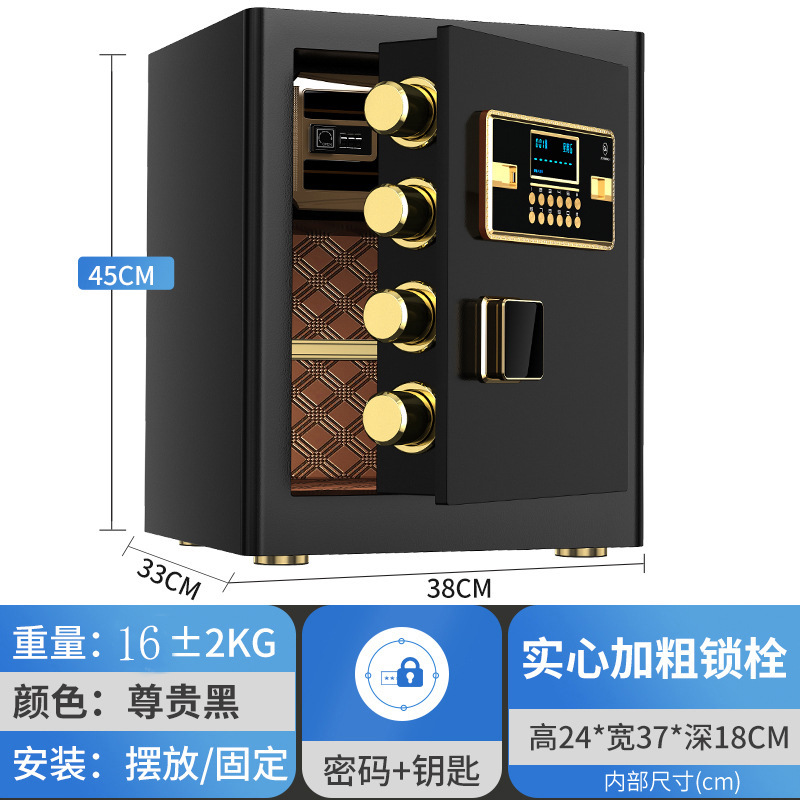 Safe Box Home Office All-Steel Small Large Anti-Theft Fire Fingerprint Password Safe Box Mechanical Lock Safe Box Manufacturer