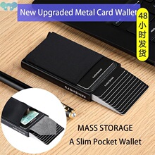 Rfid Smart Wallet Card Holder Metal Thin Slim Men Women跨境