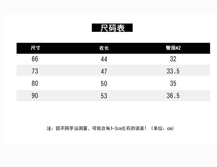 婴幼儿夏季薄款连体衣韩版男宝宝无袖背心字母凉快哈衣新生儿爬服详情7