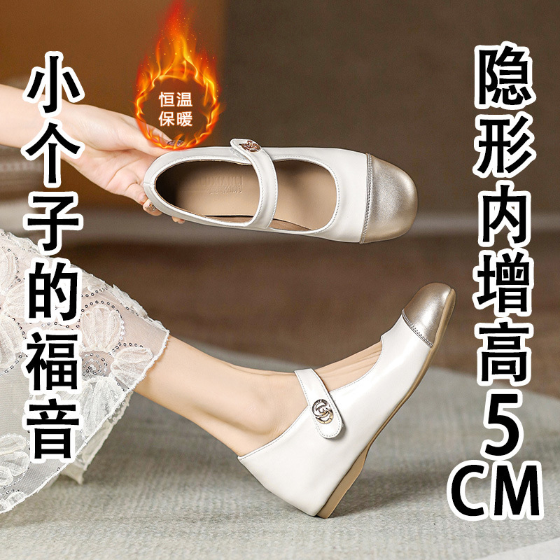 杏色小个子内增高5cm芭蕾舞鞋一字扣带方头浅口小码玛丽珍单鞋女