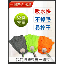 不留水渍吸水毛巾布不锈钢拖把老式家用商用一拖净墩布地拖替换头