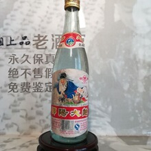 2011年邵阳大曲52度浓香型白酒500ml一瓶拍湖南产品