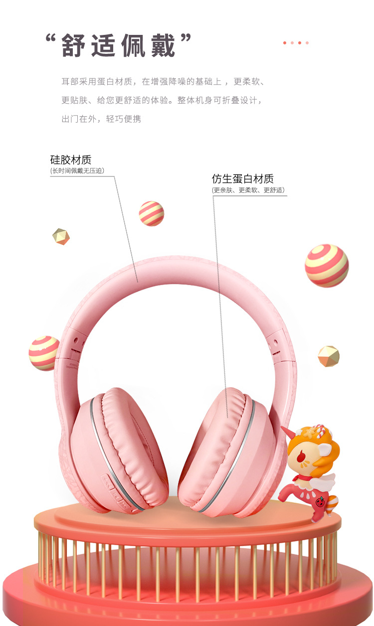 tokidoki独角兽淘奇多奇蓝牙耳机头戴式耳麦音乐游戏韩潮可爱td06