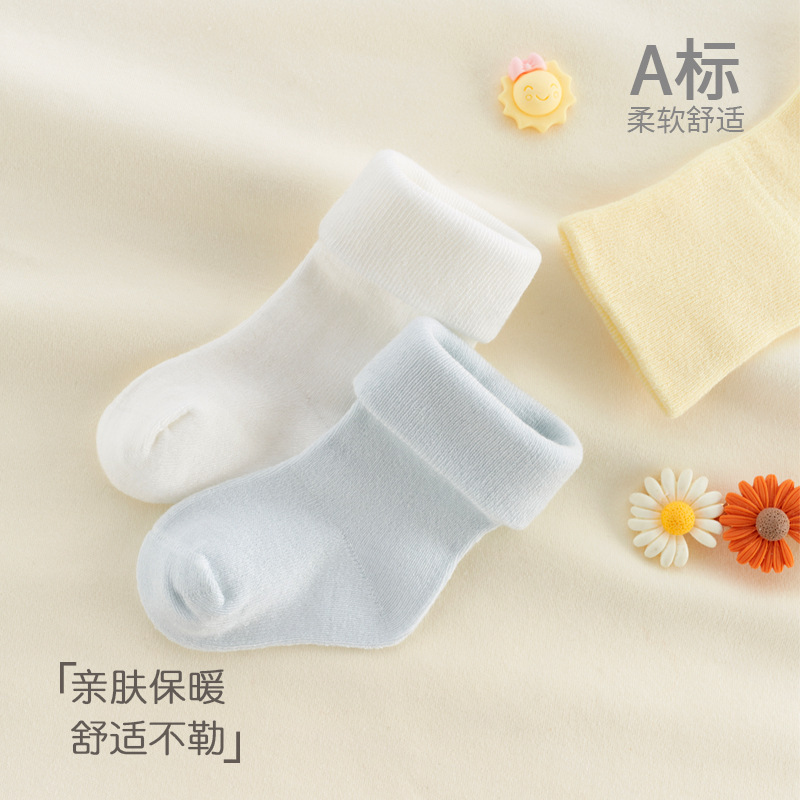 旭威婴儿袜子四季竹纤维新生儿透气宝宝棉袜0一3月睡眠男女童胎袜
