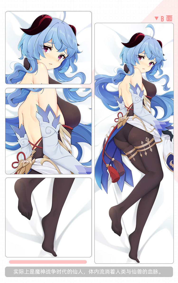 萌工坊动漫原神甘雨等身抱枕靠枕二次元周边床品外贸批发亚马逊