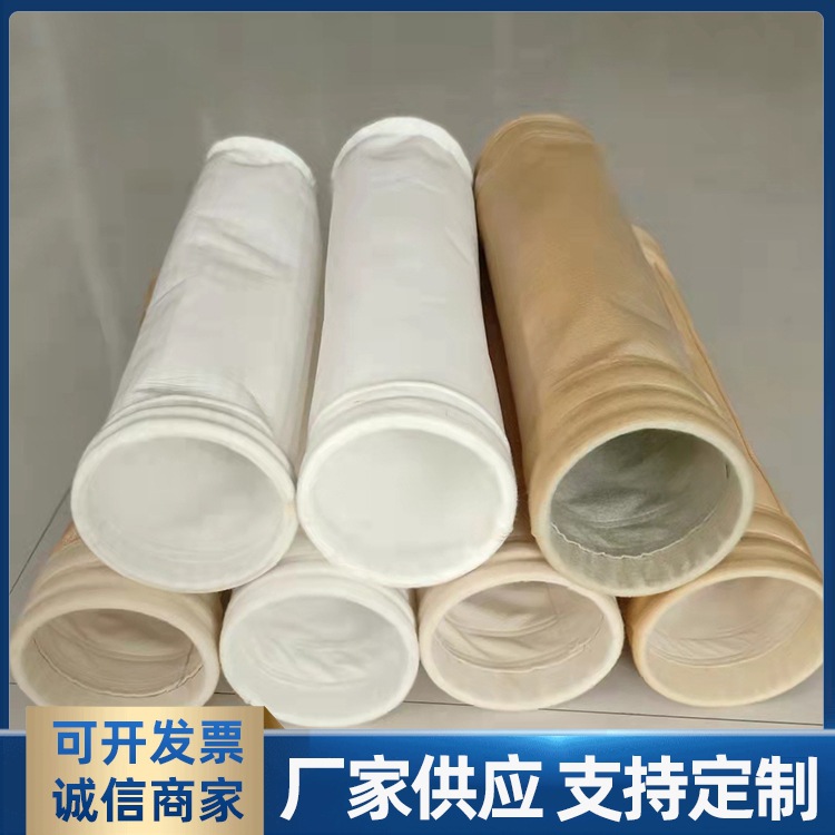高温除尘器布袋滤袋工业除尘布袋氟美斯覆膜常温滤袋-阿里巴巴