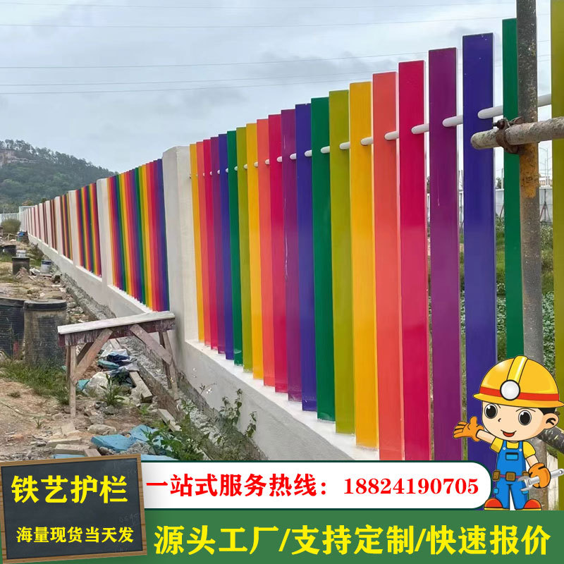 学校幼儿园七彩色围墙栏杆景区公园铁艺护栏方钢冲孔焊接锌钢栅栏